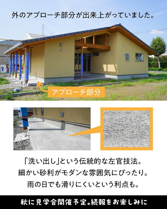 画像510